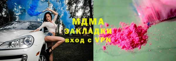 молекула духа Верея